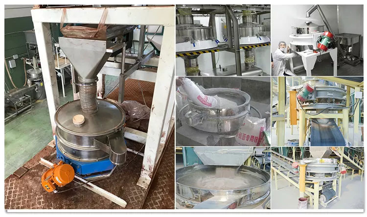 直排篩使用現(xiàn)場(chǎng)圖