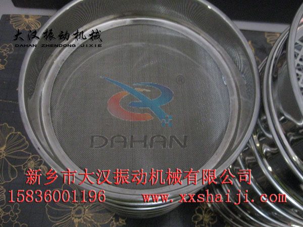 標(biāo)準(zhǔn)檢驗篩篩框