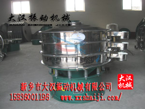 不銹鋼振動篩分機(jī)
