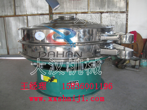 振動(dòng)過濾篩