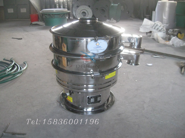 振動篩分機(jī)